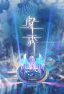 声秀